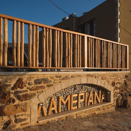 Lameriana Luxury Village Achlades Luaran gambar
